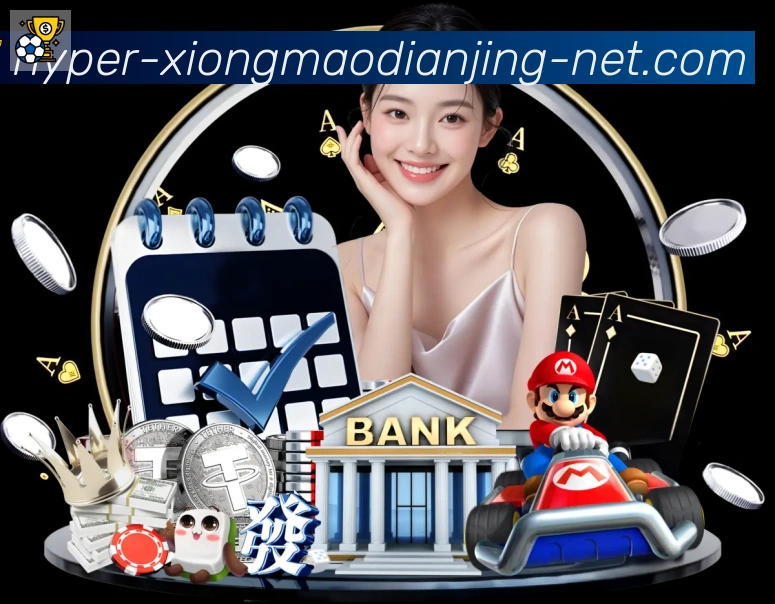 APP界面展示